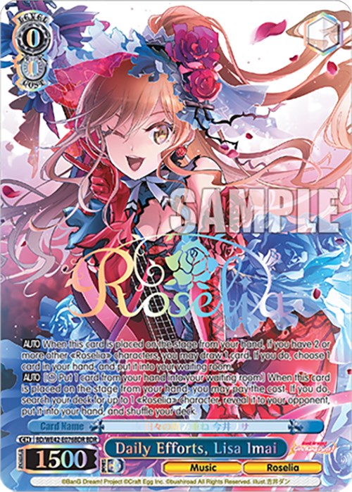 Daily Efforts, Lisa Imai (BDR) (BD/WE42-E076BDR BDR) - BanG Dream! Girls Band Party! Countdown Collection Premium Booster
