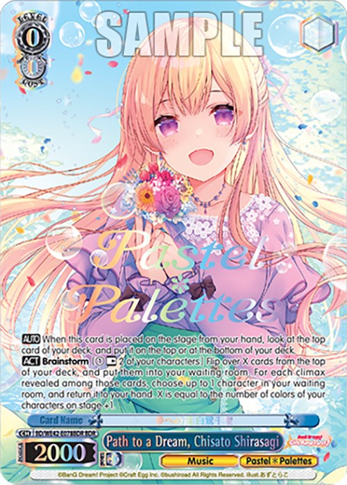 Path to a Dream, Chisato Shirasagi (BDR) (BD/WE42-E078BDR BDR) - BanG Dream! Girls Band Party! Countdown Collection Premium Booster