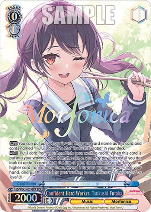 Confident Hard Worker, Tsukushi Futaba (BDR) (BD/WE42-E079BDR BDR) - BanG Dream! Girls Band Party! Countdown Collection Premium Booster