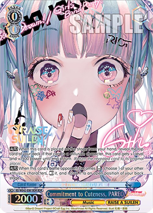 Commitment to Cuteness, PAREO (BDR) (BD/WE42-E081BDR BDR) - BanG Dream! Girls Band Party! Countdown Collection Premium Booster