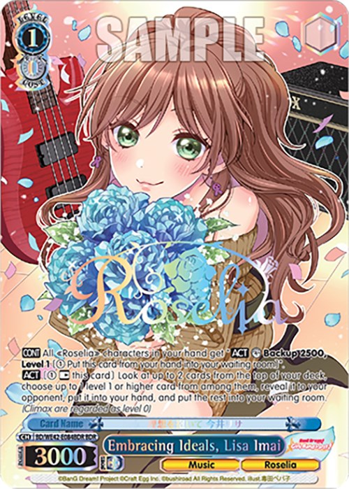 Embracing Ideals, Lisa Imai (BDR) (BD/WE42-E084BDR BDR) - BanG Dream! Girls Band Party! Countdown Collection Premium Booster