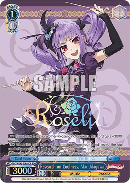 Research on Coolness, Ako Udagawa (BDR) (BD/WE42-E085BDR BDR) - BanG Dream! Girls Band Party! Countdown Collection Premium Booster