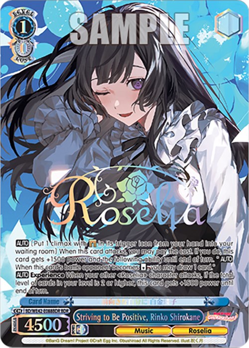 Striving to Be Positive, Rinko Shirokane (BDR) (BD/WE42-E088BDR BDR) - BanG Dream! Girls Band Party! Countdown Collection Premium Booster