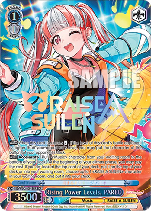 Rising Power Levels, PAREO (BDR) (BD/WE42-E091BDR BDR) - BanG Dream! Girls Band Party! Countdown Collection Premium Booster