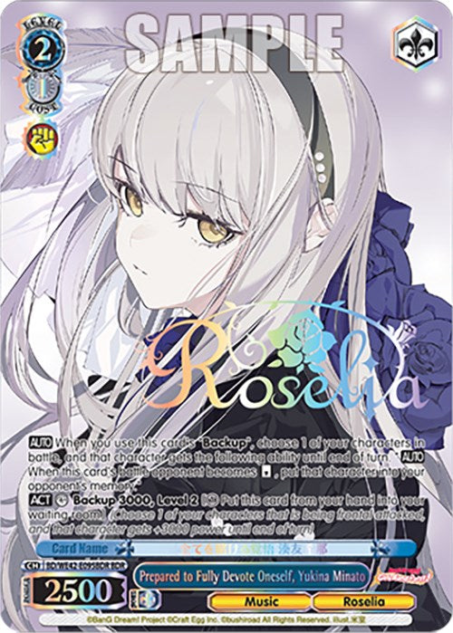 Prepared to Fully Devote Oneself, Yukina Minato (BDR) (BD/WE42-E095BDR BDR) - BanG Dream! Girls Band Party! Countdown Collection Premium Booster