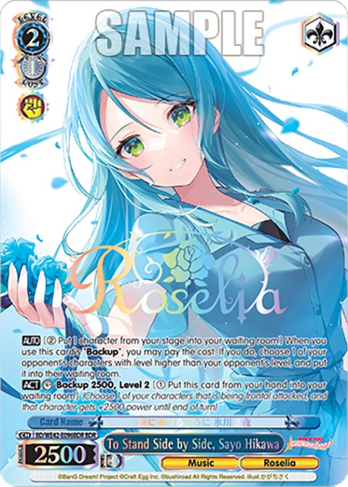To Stand Side by Side, Sayo Hikawa (BDR) (BD/WE42-E096BDR BDR) - BanG Dream! Girls Band Party! Countdown Collection Premium Booster