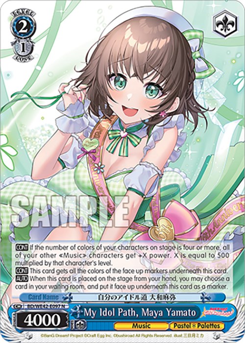 My Idol Path, Maya Yamato (BD/WE42-E097 N) - BanG Dream! Girls Band Party! Countdown Collection Premium Booster