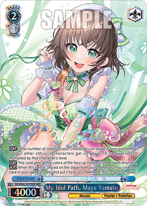 My Idol Path, Maya Yamato (BDR) (BD/WE42-E097BDR BDR) - BanG Dream! Girls Band Party! Countdown Collection Premium Booster