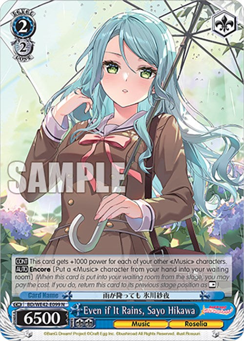 Even if It Rains, Sayo Hikawa (BD/WE42-E099 N) - BanG Dream! Girls Band Party! Countdown Collection Premium Booster