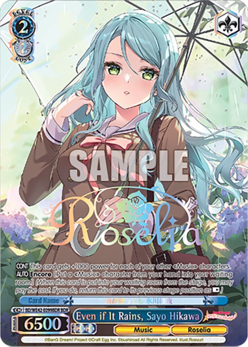 Even if It Rains, Sayo Hikawa (BDR) (BD/WE42-E099BDR BDR) - BanG Dream! Girls Band Party! Countdown Collection Premium Booster