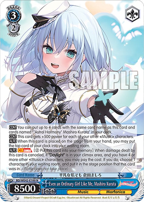 Even an Ordinary Girl Like Me, Mashiro Kurata (BD/WE42-E100 N) - BanG Dream! Girls Band Party! Countdown Collection Premium Booster