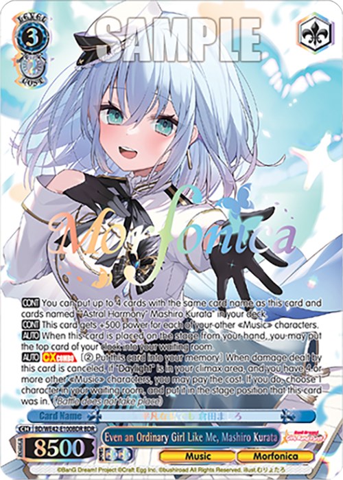 Even an Ordinary Girl Like Me, Mashiro Kurata (BDR) (BD/WE42-E100BDR BDR) - BanG Dream! Girls Band Party! Countdown Collection Premium Booster