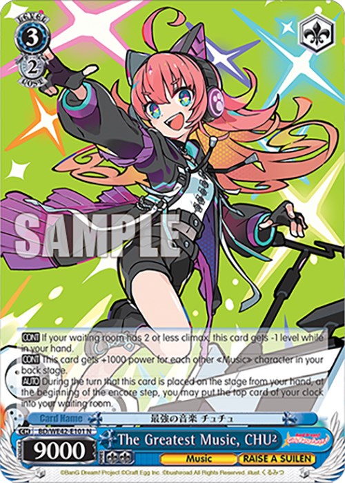 The Greatest Music, CHU (BD/WE42-E101 N) - BanG Dream! Girls Band Party! Countdown Collection Premium Booster