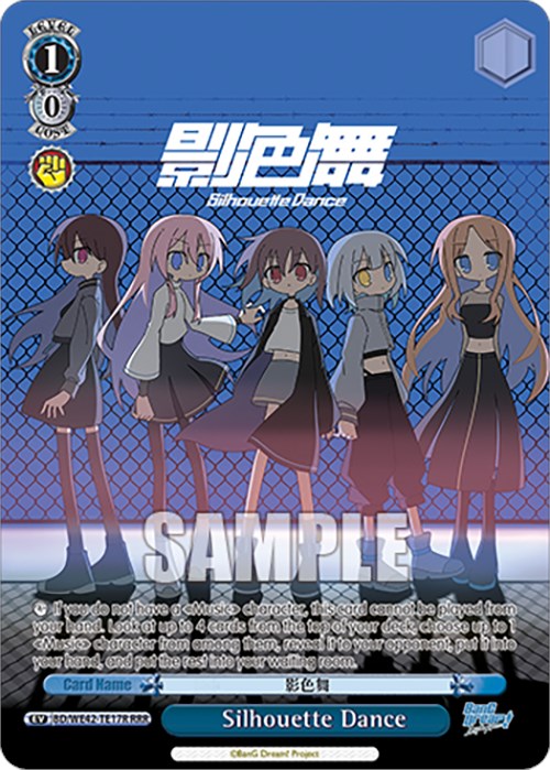 Silhouette Dance (RRR) (BD/WE42-TE17R RRR) - BanG Dream! Girls Band Party! Countdown Collection Premium Booster