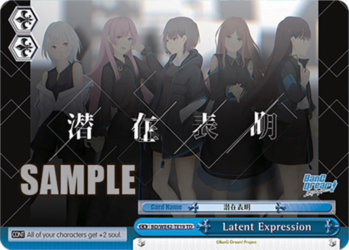 Latent Expression (BD/WE42-TE19 TD) - BanG Dream! Girls Band Party! Countdown Collection Premium Booster