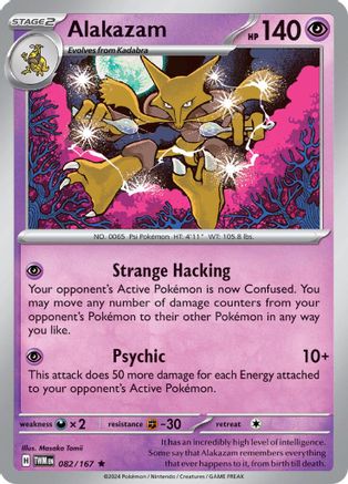 Alakazam [82] (SV06: Twilight Masquerade)