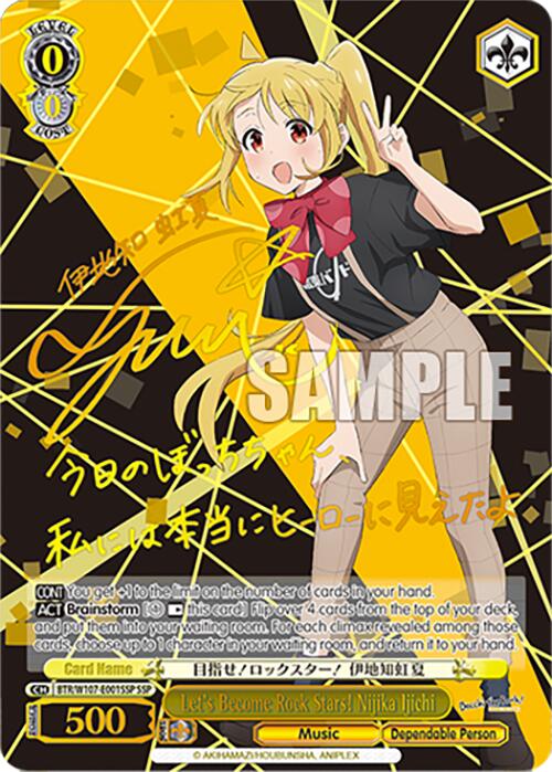 Let's Become Rock Stars! Nijika Ijichi (SSP) (BTR/W107-E001SSP SSP) - BOCCHI THE ROCK!