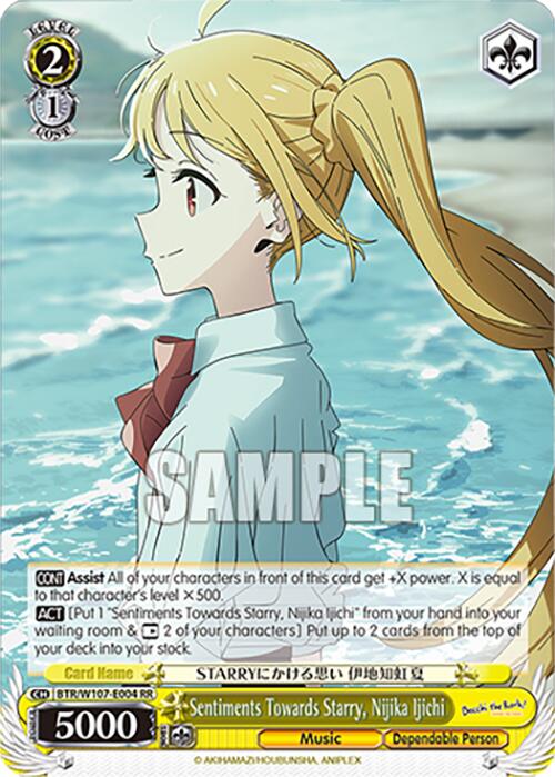 Sentiments Towards Starry, Nijika Ijichi (BTR/W107-E004 RR) - BOCCHI THE ROCK!