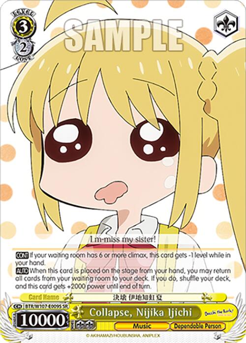 Collapse, Nijika Ijichi (SR) (BTR/W107-E009S SR) - BOCCHI THE ROCK!