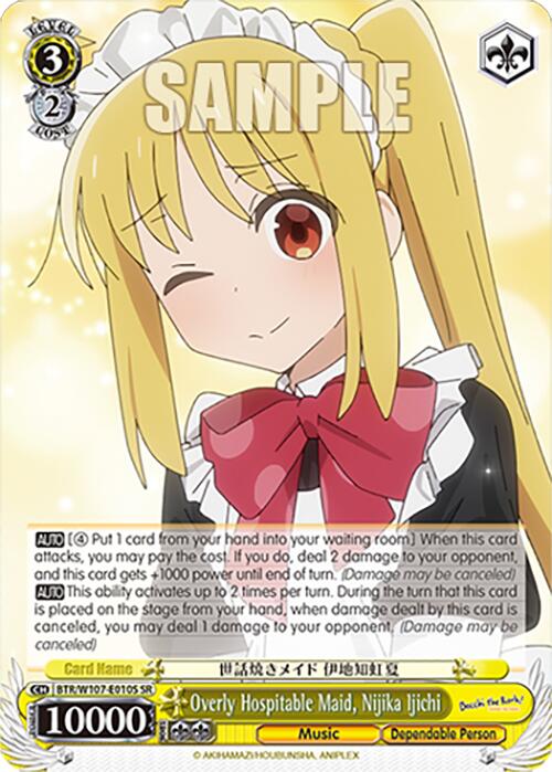 Overly Hospitable Maid, Nijika Ijichi (SR) (BTR/W107-E010S SR) - BOCCHI THE ROCK!