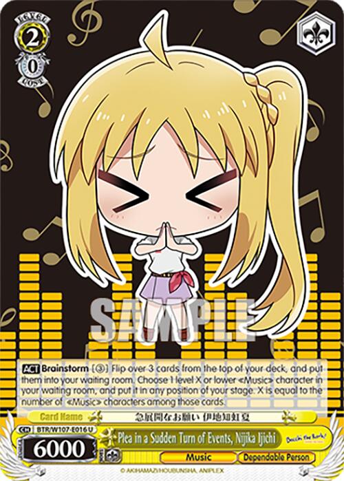 Plea in a Sudden Turn of Events, Nijika Ijichi (BTR/W107-E016 U) - BOCCHI THE ROCK!