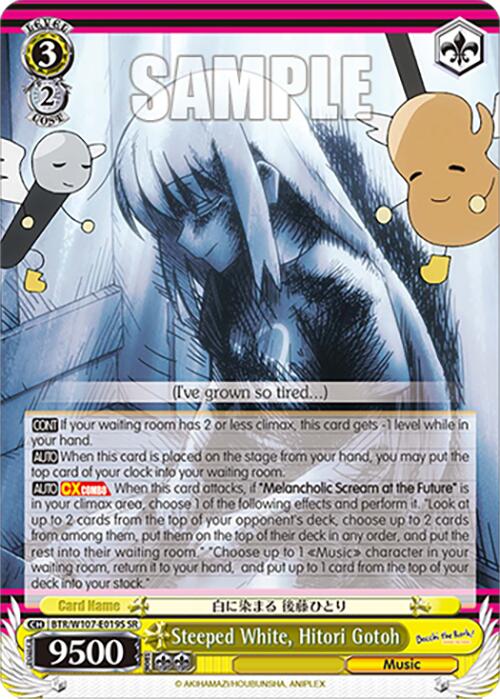 Steeped White, Hitori Gotoh (SR) (BTR/W107-E019S SR) - BOCCHI THE ROCK!