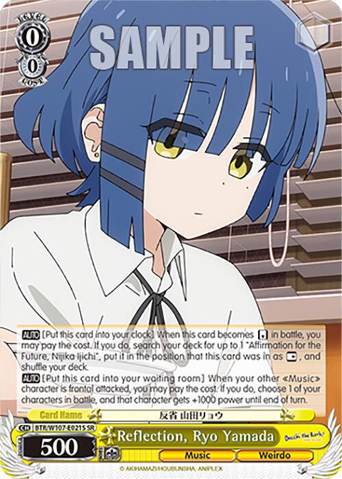 Reflection, Ryo Yamada (SR) (BTR/W107-E021S SR) - BOCCHI THE ROCK!