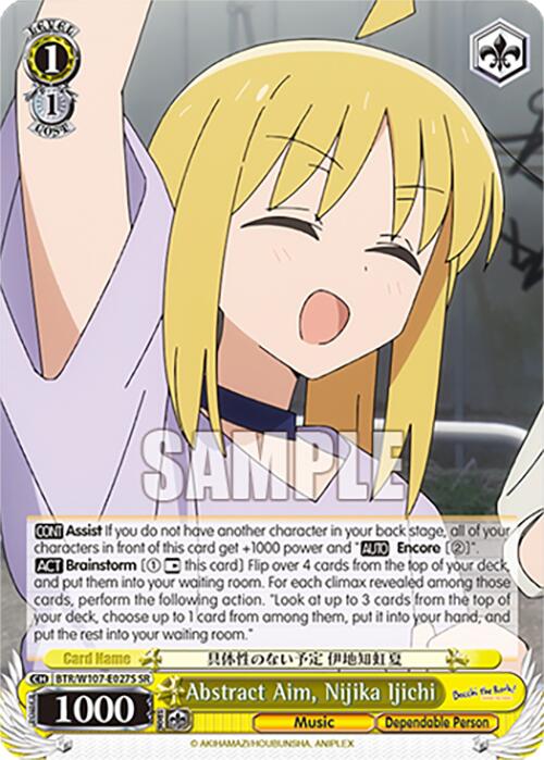 Abstract Aim, Nijika Ijichi (SR) (BTR/W107-E027S SR) - BOCCHI THE ROCK!