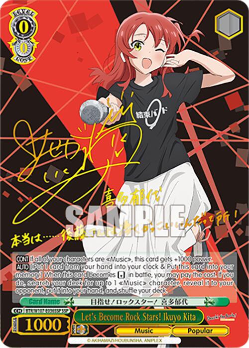 Let's Become Rock Stars! Ikuyo Kita (SSP) (BTR/W107-E036SSP SSP) - BOCCHI THE ROCK!