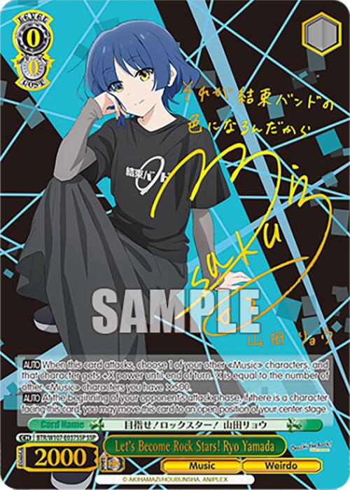 Let's Become Rock Stars! Ryo Yamada (SSP) (BTR/W107-E037SSP SSP) - BOCCHI THE ROCK!