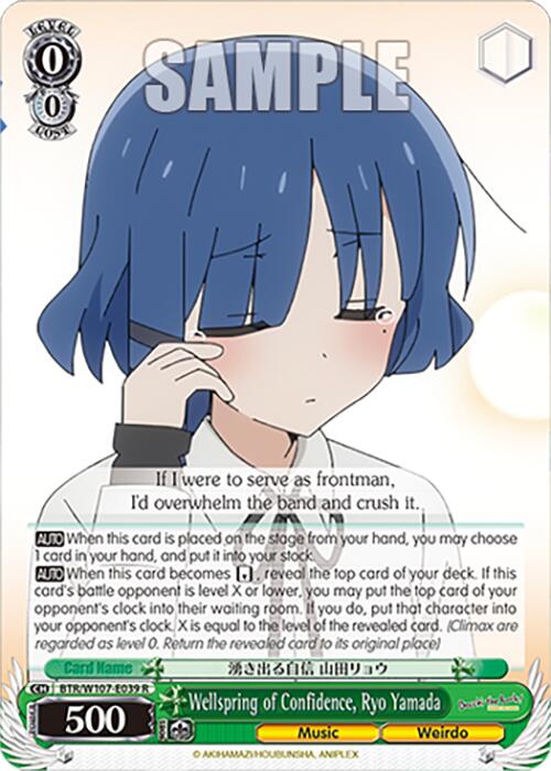 Wellspring of Confidence, Ryo Yamada (BTR/W107-E039 R) - BOCCHI THE ROCK!