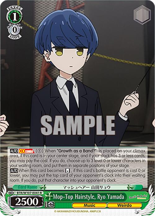 Mop-Top Hairstyle, Ryo Yamada (BTR/W107-E041 R) - BOCCHI THE ROCK!