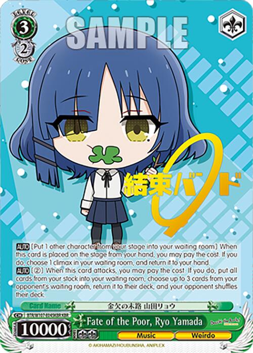 Fate of the Poor, Ryo Yamada (KBR) (BTR/W107-E045KBR KBR) - BOCCHI THE ROCK!
