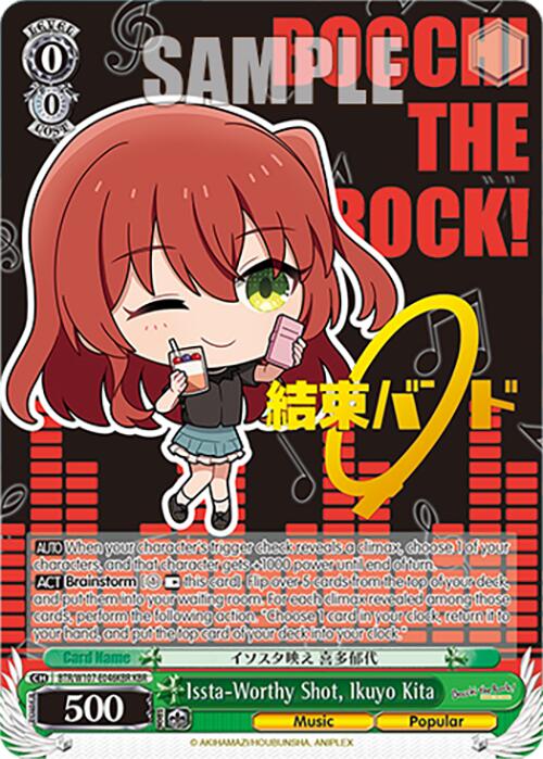 Issta-Worthy Shot, Ikuyo Kita (KBR) (BTR/W107-E046KBR KBR) - BOCCHI THE ROCK!