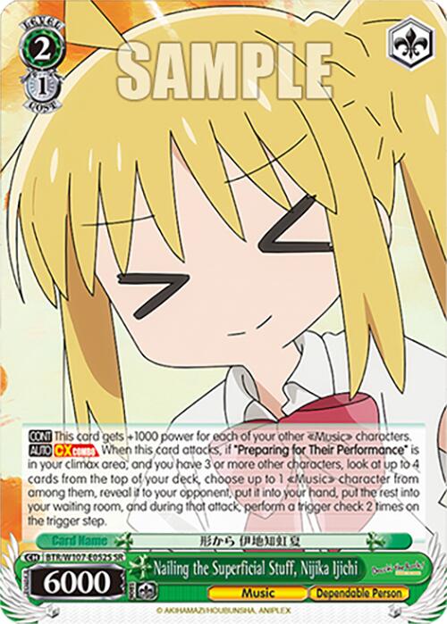 Nailing the Superficial Stuff, Nijika Ijichi (SR) (BTR/W107-E052S SR) - BOCCHI THE ROCK!