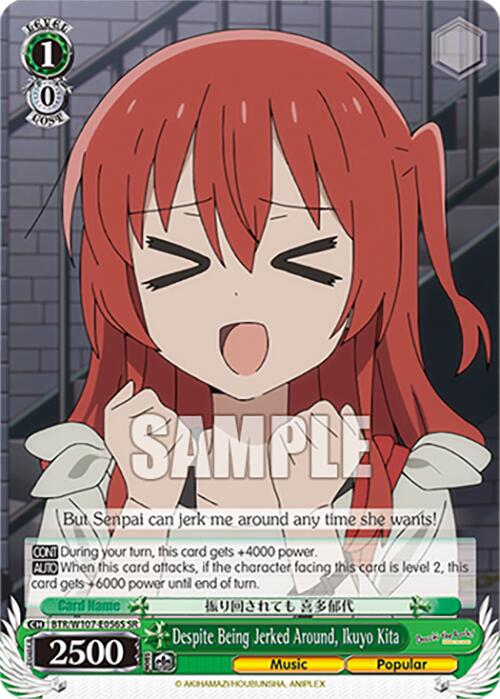 Despite Being Jerked Around, Ikuyo Kita (SR) (BTR/W107-E056S SR) - BOCCHI THE ROCK!