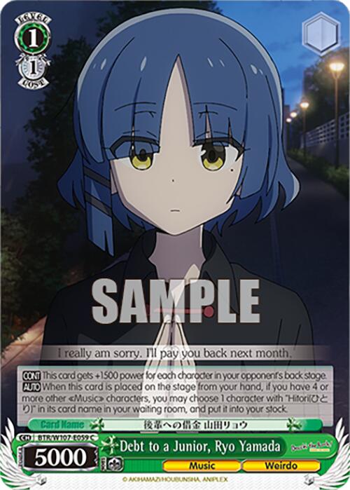 Debt to a Junior, Ryo Yamada (BTR/W107-E059 C) - BOCCHI THE ROCK!