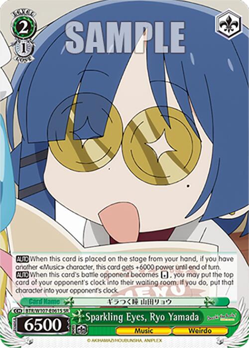 Sparkling Eyes, Ryo Yamada (SR) (BTR/W107-E061S SR) - BOCCHI THE ROCK!