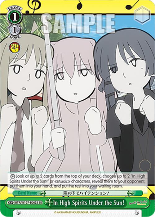 In High Spirits Under the Sun! (SR) (BTR/W107-E062S SR) - BOCCHI THE ROCK!