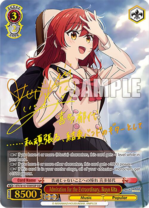 Admiration for the Extraordinary, Ikuyo Kita (SSP) (BTR/W107-E069SSP SSP) - BOCCHI THE ROCK!