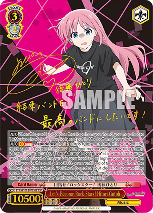 Let's Become Rock Stars! Hitori Gotoh (SSP) (BTR/W107-E070SSP SSP) - BOCCHI THE ROCK!