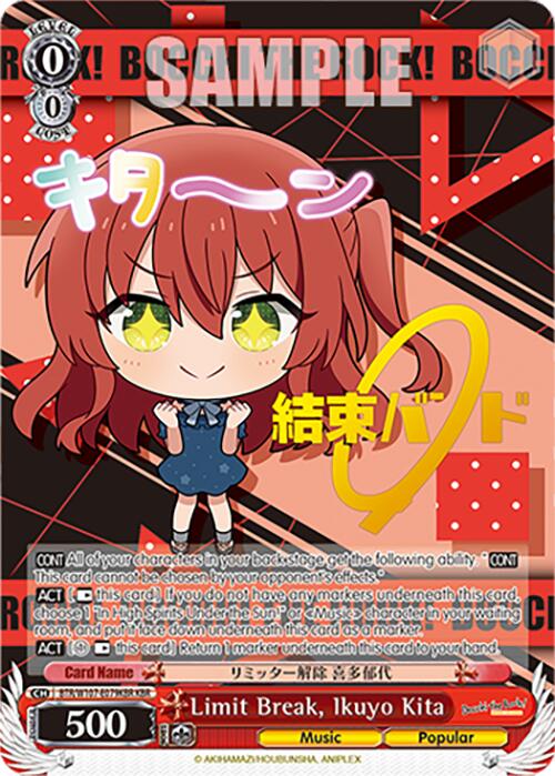 Limit Break, Ikuyo Kita (KBR) (BTR/W107-E079KBR KBR) - BOCCHI THE ROCK!