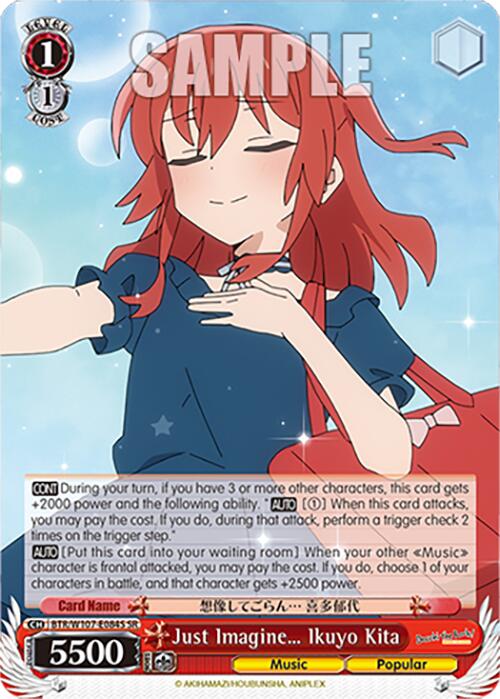 Just Imagine Ikuyo Kita (SR) (BTR/W107-E084S SR) - BOCCHI THE ROCK!