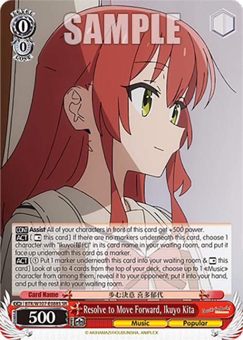 Resolve to Move Forward, Ikuyo Kita (SR) (BTR/W107-E088S SR) - BOCCHI THE ROCK!