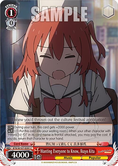 Wanting Everyone to Know, Ikuyo Kita (BTR/W107-E091 C) - BOCCHI THE ROCK!