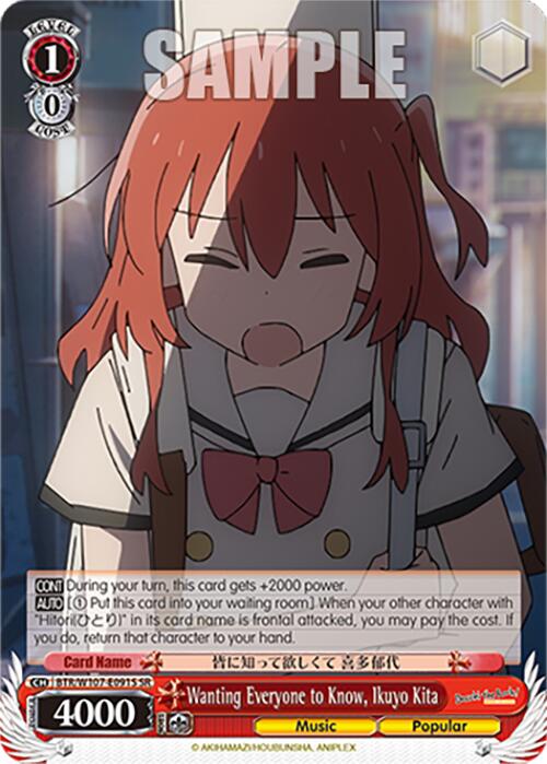 Wanting Everyone to Know, Ikuyo Kita (SR) (BTR/W107-E091S SR) - BOCCHI THE ROCK!