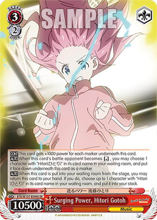 Surging Power, Hitori Gotoh (SR) (BTR/W107-E094S SR) - BOCCHI THE ROCK!