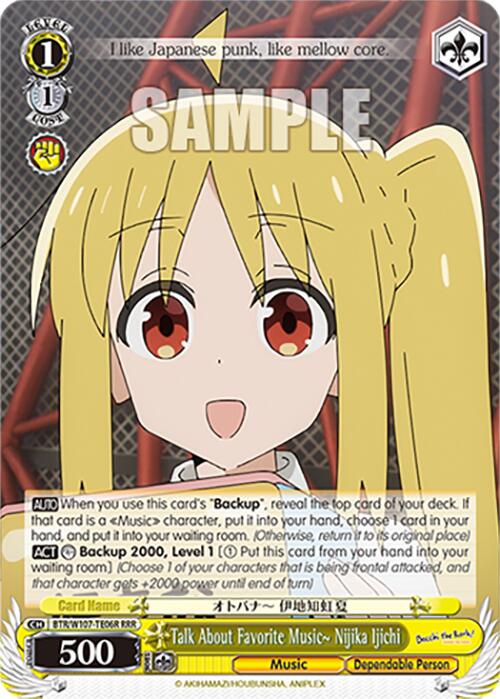 Talk About Favorite Music~ Nijika Ijichi (RRR) (BTR/W107-TE06R RRR) - BOCCHI THE ROCK!