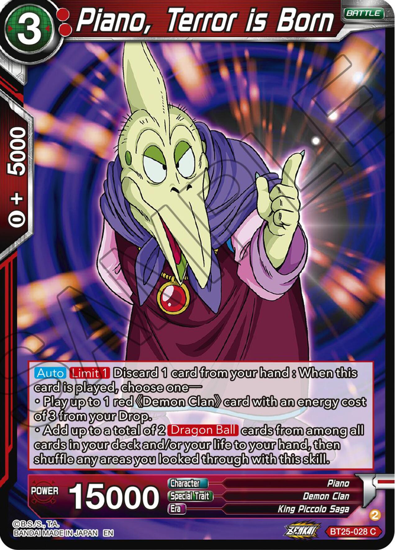 Piano, Terror is Born (BT25-028) [Legend of the Dragon Balls] Parallel Foil