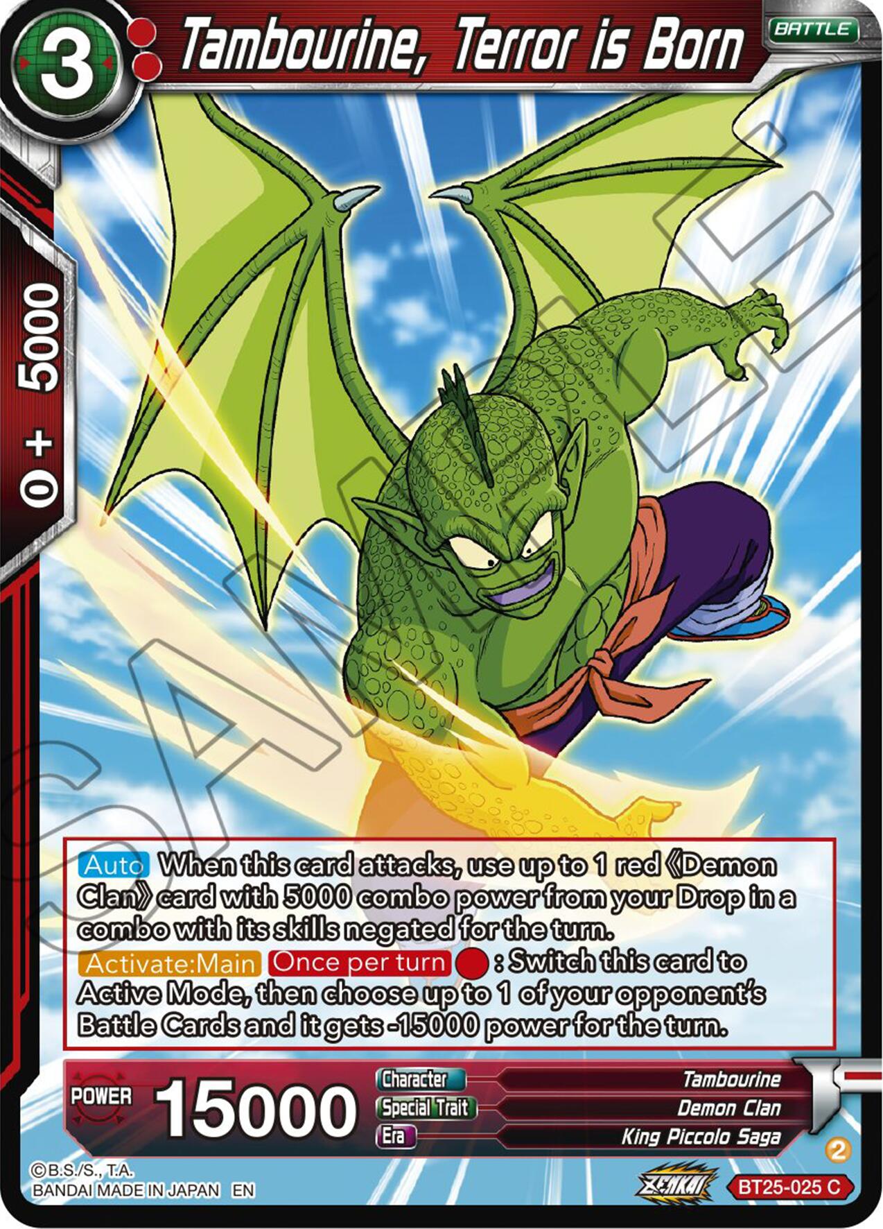 Tambourine, Terror is Born (BT25-025) [Legend of the Dragon Balls] Parallel Foil